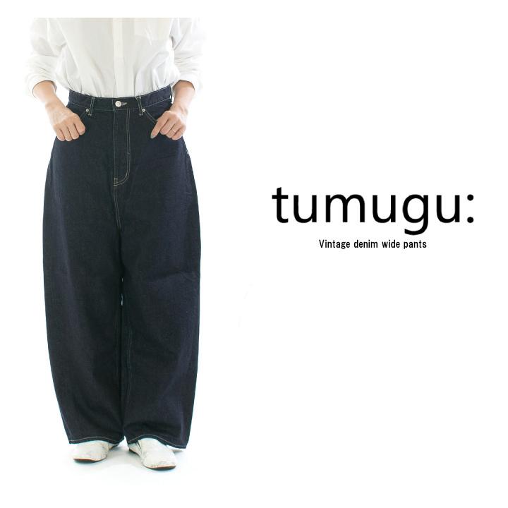 tumugu（ツムグ） tumugu: ヴィンテージデニムワイドパンツ TB19140a