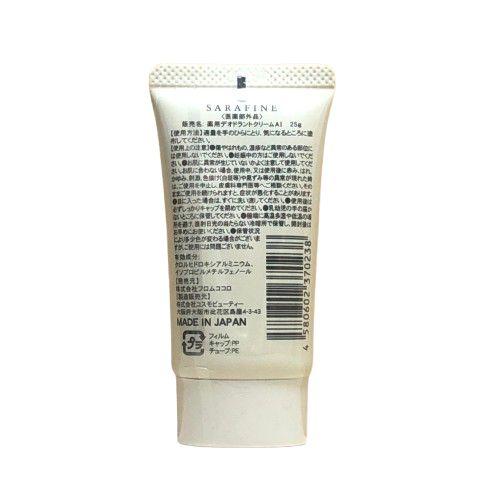 サラフィネ sarafine 25g 医薬部外品 : バラエティスクエア3号店 Yahoo
