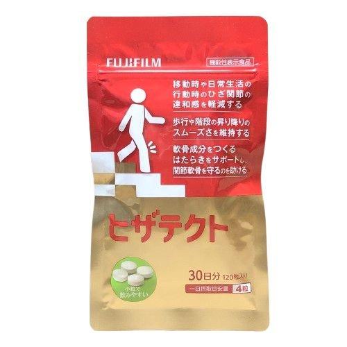 富士フイルム ヒザテクト 120粒入 30日分 1袋 サプリメント 機能性表示