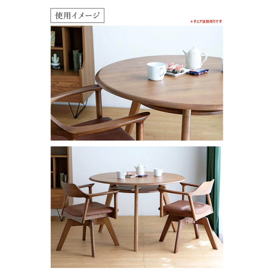 ダイニングテーブル 丸 4人 収納付き 棚 円形 110cm 北欧 オーク 木製