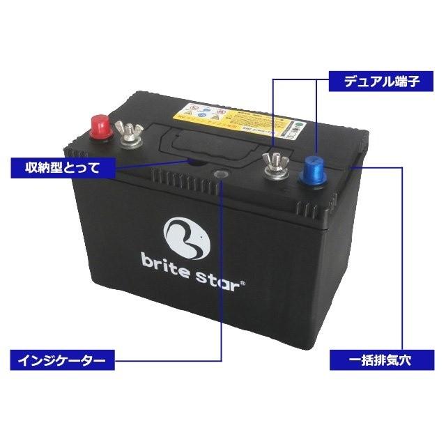 ブライトスター Brite Star バッテリー ディープサイクルバッテリー