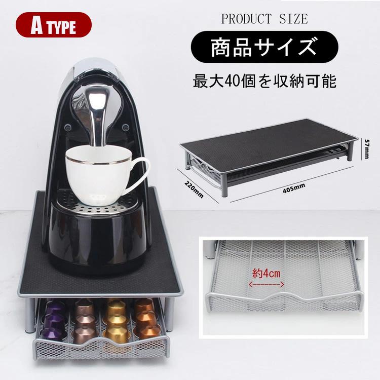 ネスプレッソ カプセルホルダー ネスプレッソ用 最大40個/60個収納