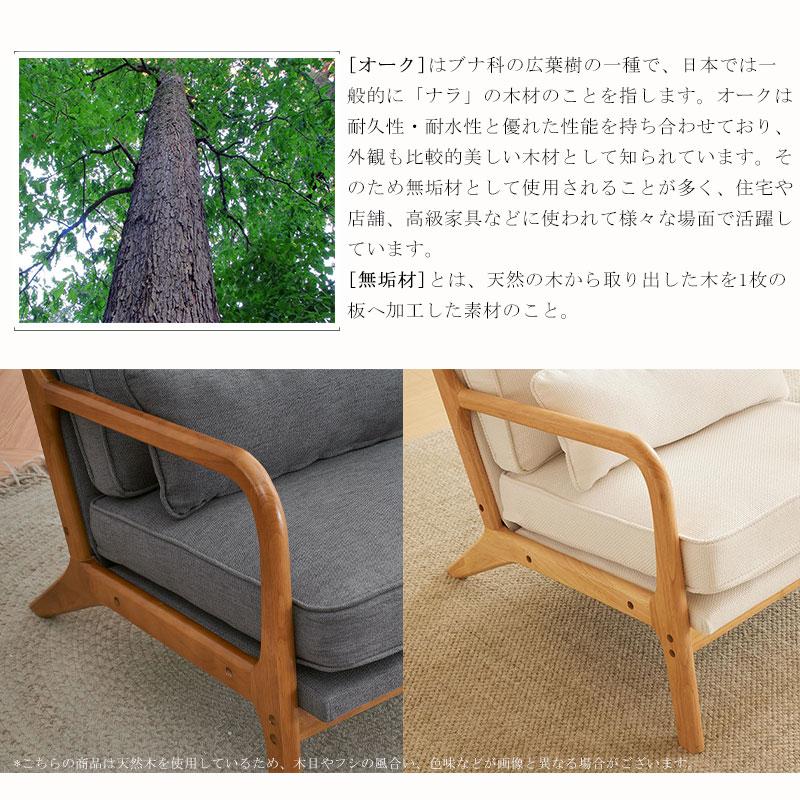 ソファー1人掛け 一人掛けソファ 背もたれ 幅65cm 座椅子 一人暮らし