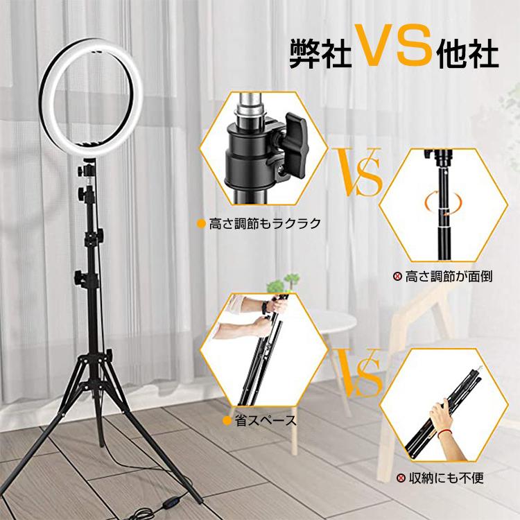 LEDリングライト 撮影用ライト スマホスタンド 三脚 170cm 自撮り 卓上