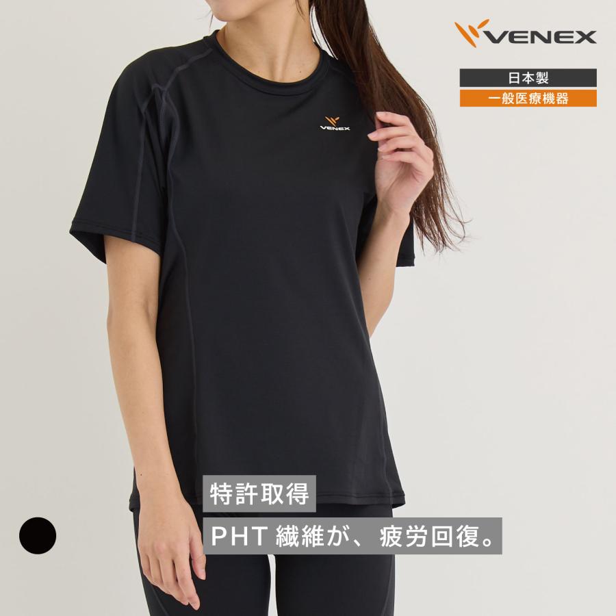 VENEX（ベネクス） リカバリーウェア レディース 半袖 Tシャツ
