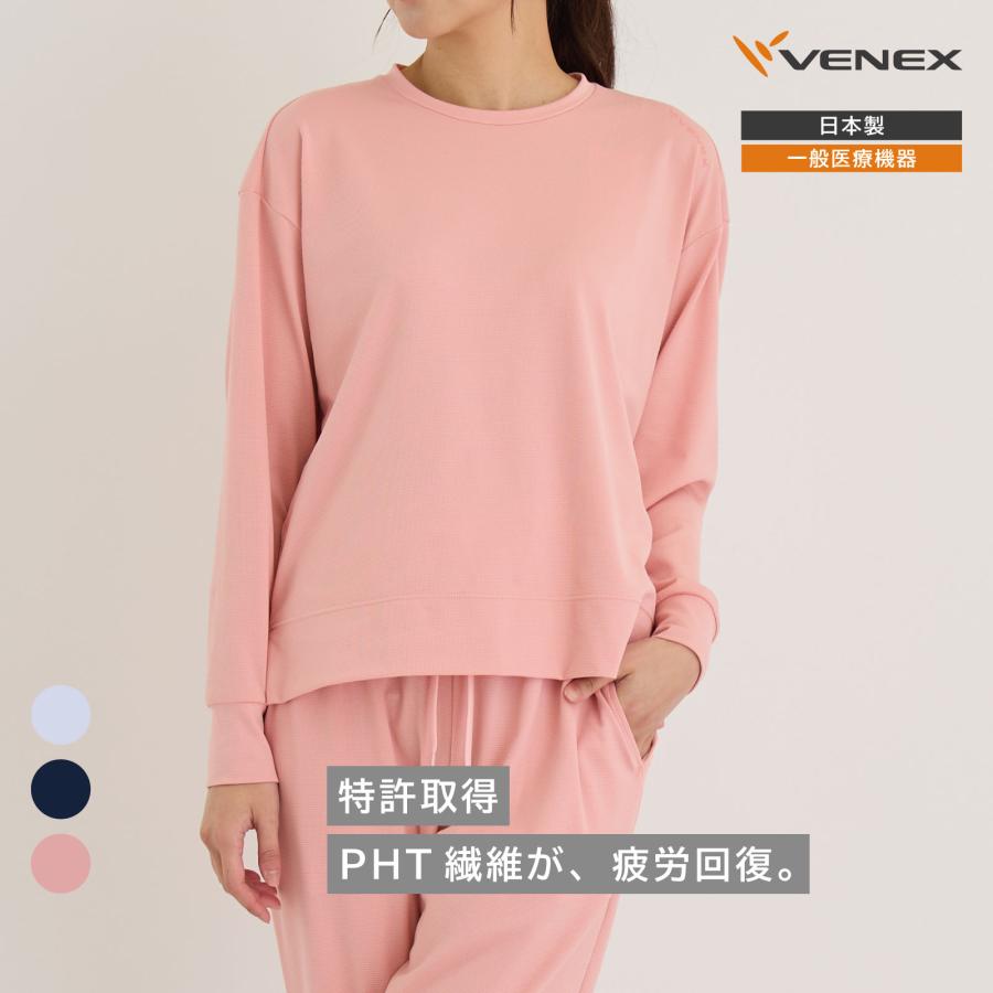 VENEX（ベネクス） リカバリーウェア レディース 長袖 クルーネック