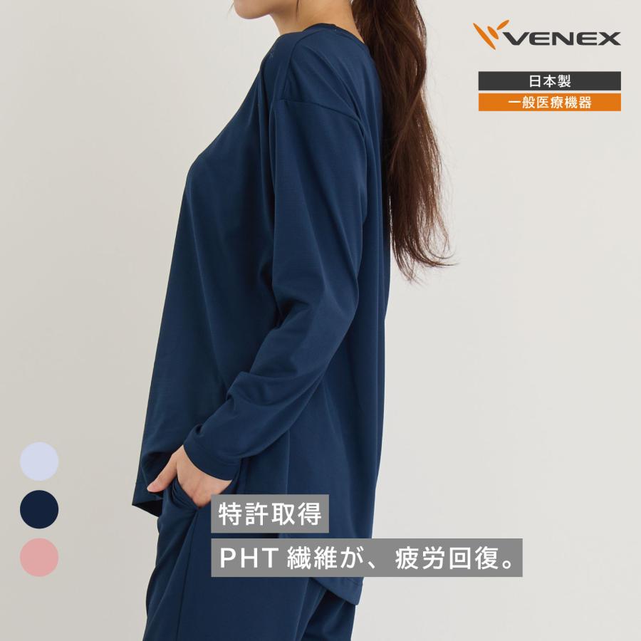 VENEX（ベネクス） リカバリーウェア レディース 長袖 ボートネック