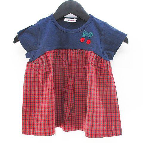 ファミリア Familiar チェック柄 半袖 カットソー チュニック 100 紺系