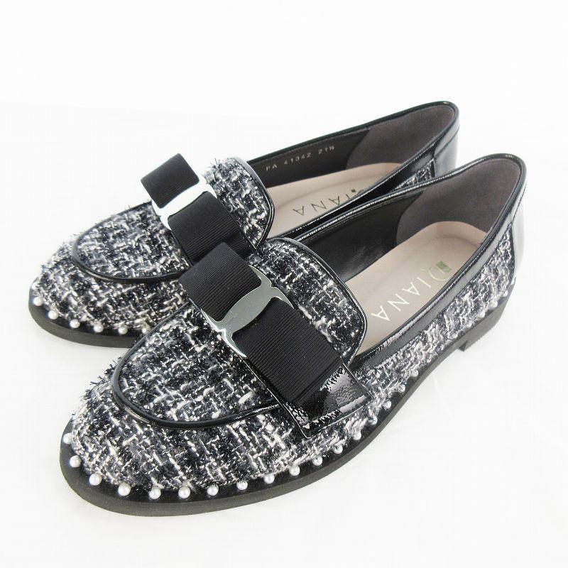 DIANA（ダイアナ） 現行 ローファー リボン フェイクパール ツイード