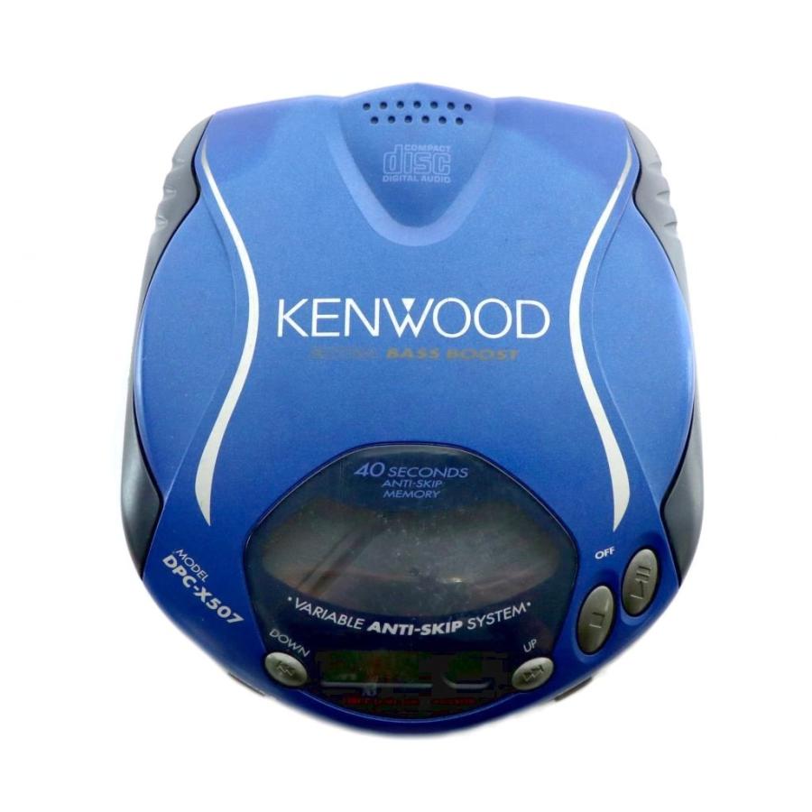 ケンウッド KENWOOD ポータブルCDプレーヤー 青 ブルー 黒 ブラック