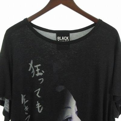ヨウジヤマモト YOHJI YAMAMOTO BLACK Scandal 美品 Tシャツ