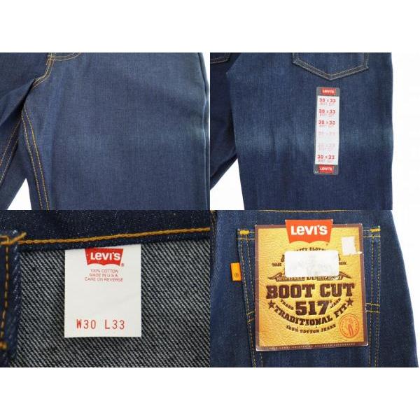 Levi's（リーバイス） Levi's 90s 517 ヴィンテージ DEADSTOCK デッド