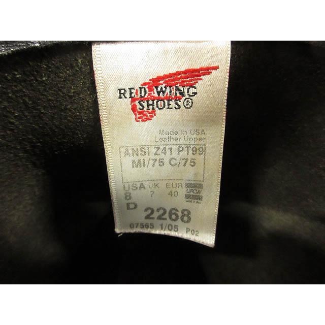 RED WING SHOES（レッドウィング） REDWING 2268 エンジニアブーツ