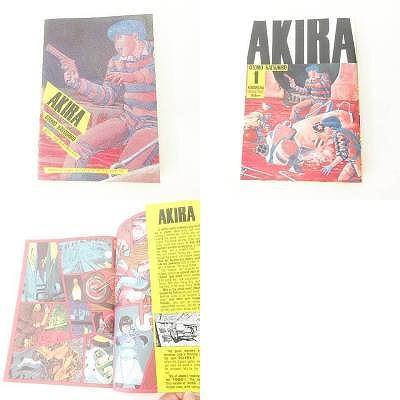 アキラ AKIRA コミック 漫画 マンガ 全6巻セット 26cm 大友克洋 SF