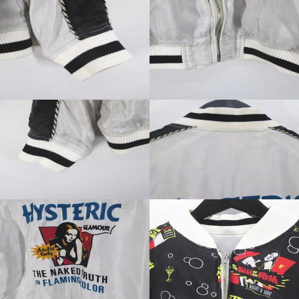 HYSTERIC GLAMOUR（ヒステリックグラマー） HYSTERIC GLAMOUR 0251AB07