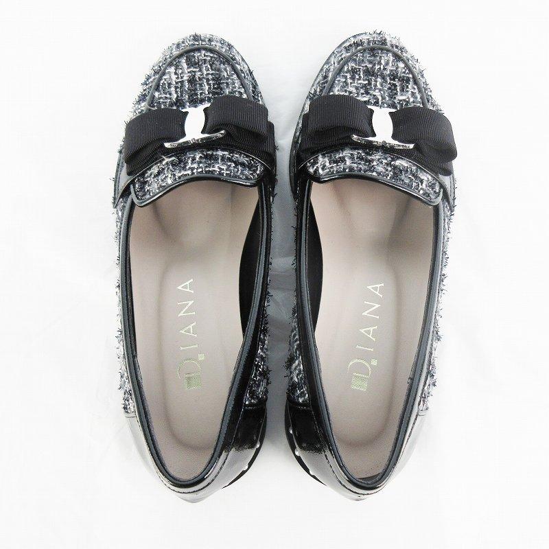 DIANA（ダイアナ） 現行 ローファー リボン フェイクパール ツイード