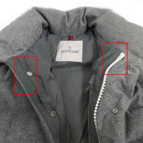 MONCLER（モンクレール） ダウンジャケット BREVAL GIUBBOTTO