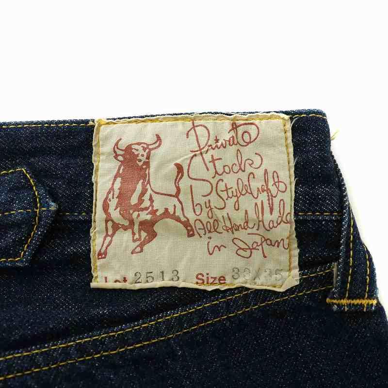 EVISU（エヴィス） ダブルニー デニムパンツ ジーンズ ストレート 水牛