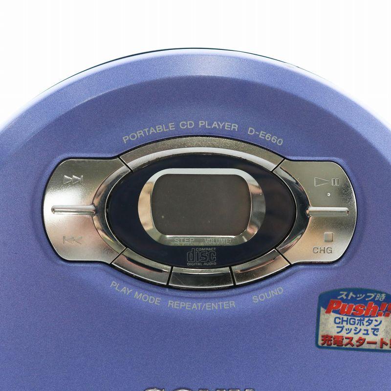 ソニー SONY CDウォークマン CD WALKMAN ポータブルCDプレイヤー 紫