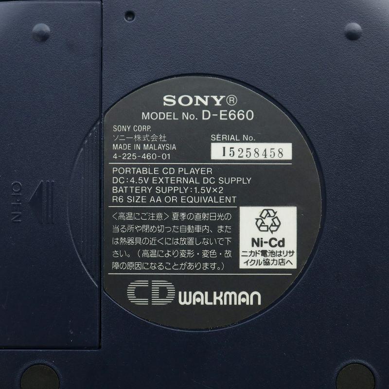 ソニー SONY CDウォークマン CD WALKMAN ポータブルCDプレイヤー 紫