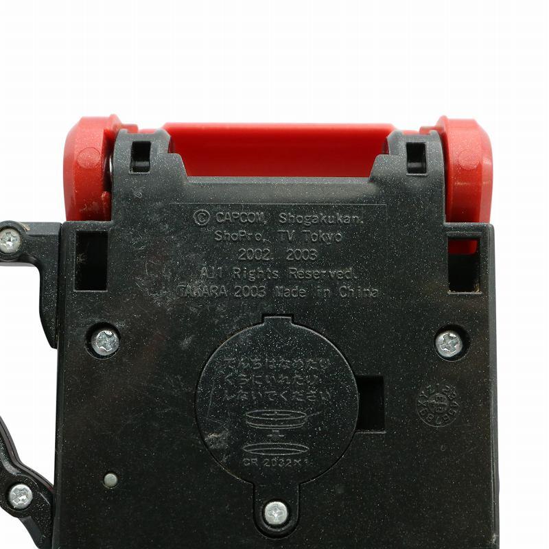 ジャンク品 ロックマンエグゼアクセス アドバンスドペット ADVANCED