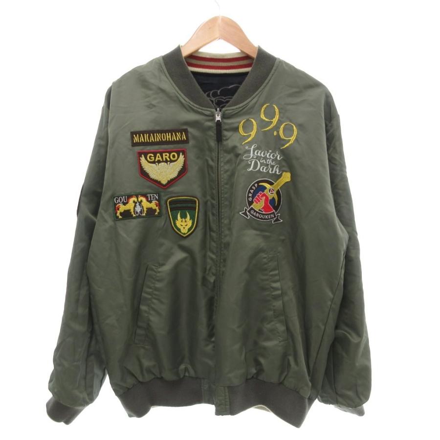 雅結 MIYABI MUSUBI GARO ガロ 牙狼 ザルバ リバーシブル スカジャン