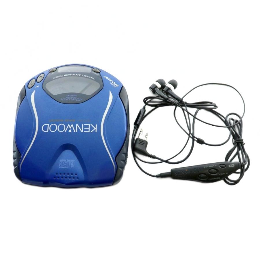 ケンウッド KENWOOD ポータブルCDプレーヤー 青 ブルー 黒 ブラック