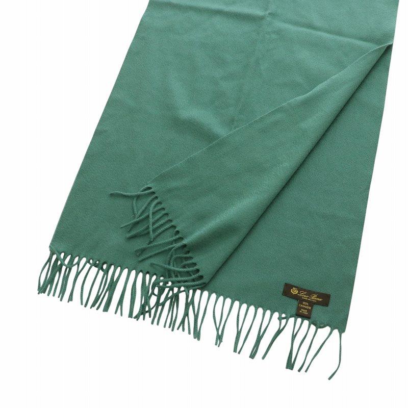 ロロピアーナ Loro Piana カシミヤ100％ マフラー ロゴプレート