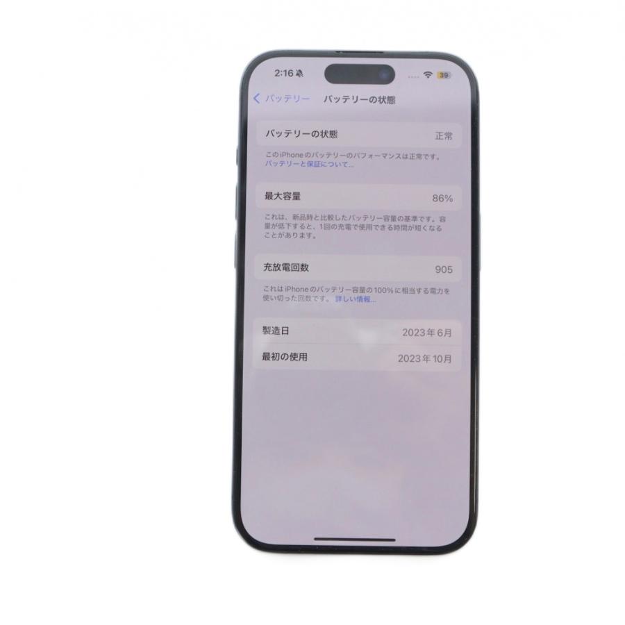 アップル Apple iPhone 15 Pro アイフォン 携帯電話 スマートフォン