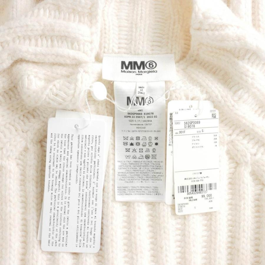 未使用品 エムエムシックス メゾンマルジェラ MM6 Maison Margiela