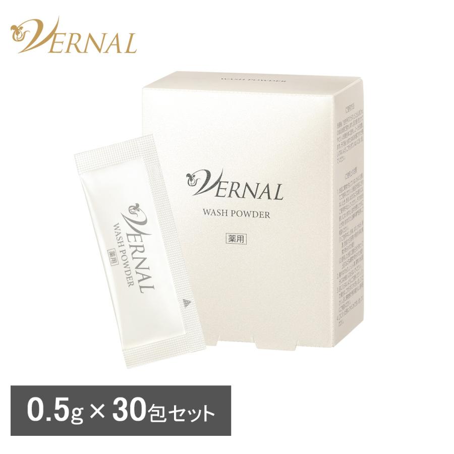 VERNAL（ヴァーナル） [薬用]ウォッシュパウダー 30包 洗顔 パウダー