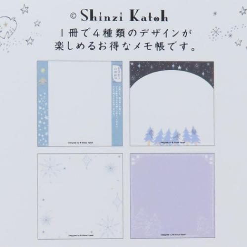 Fayern様 メモ帳 2個セット ケース付き メモ 2個セット メモ帳 : 雑貨