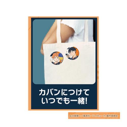 缶バッジ カンバッジコレクション Vol.2 全9種の内どれか1個