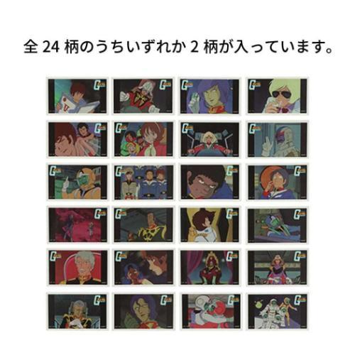 ステッカー 場面カットステッカーコレクション 全24種のうちいずれか2