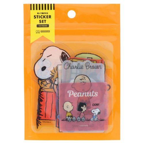 サンスター文具 貼って剥がせるステッカーセット ステッカー