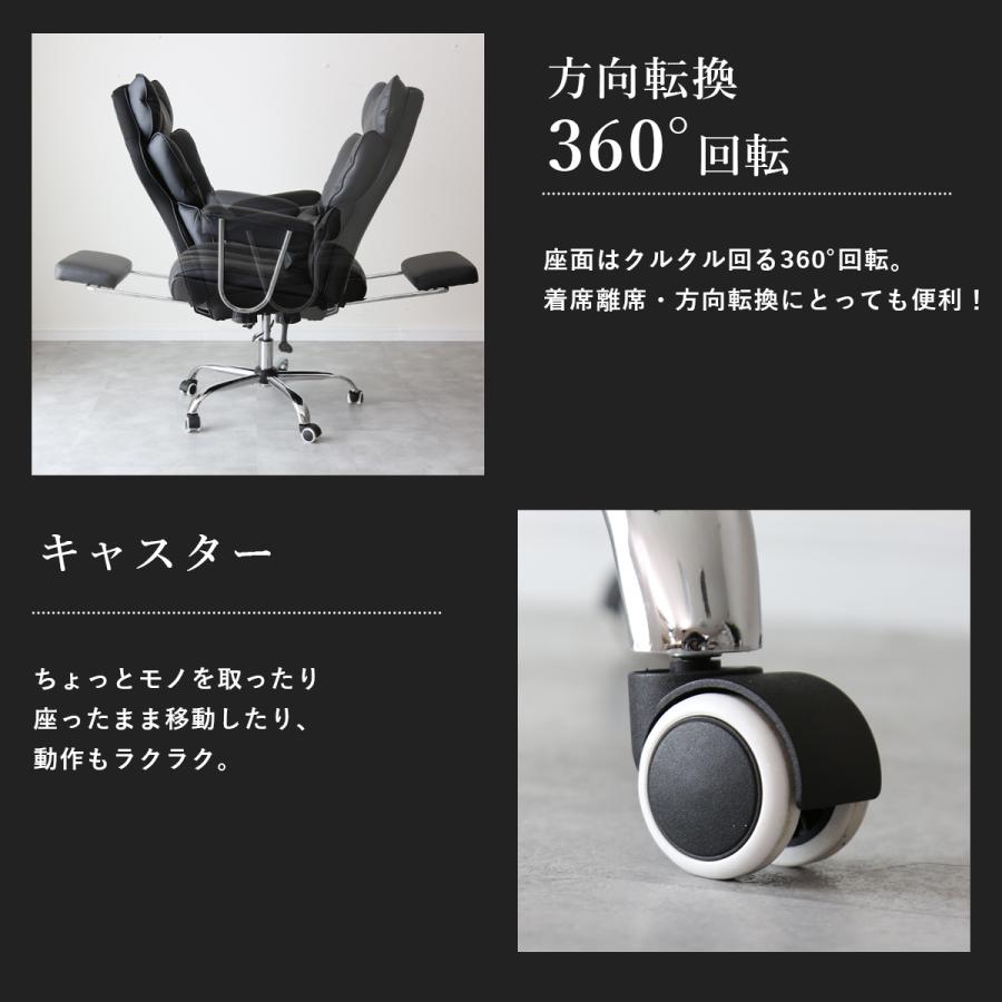 DORIS（ドリス） オフィスチェア デスクチェアー リクライニングチェア