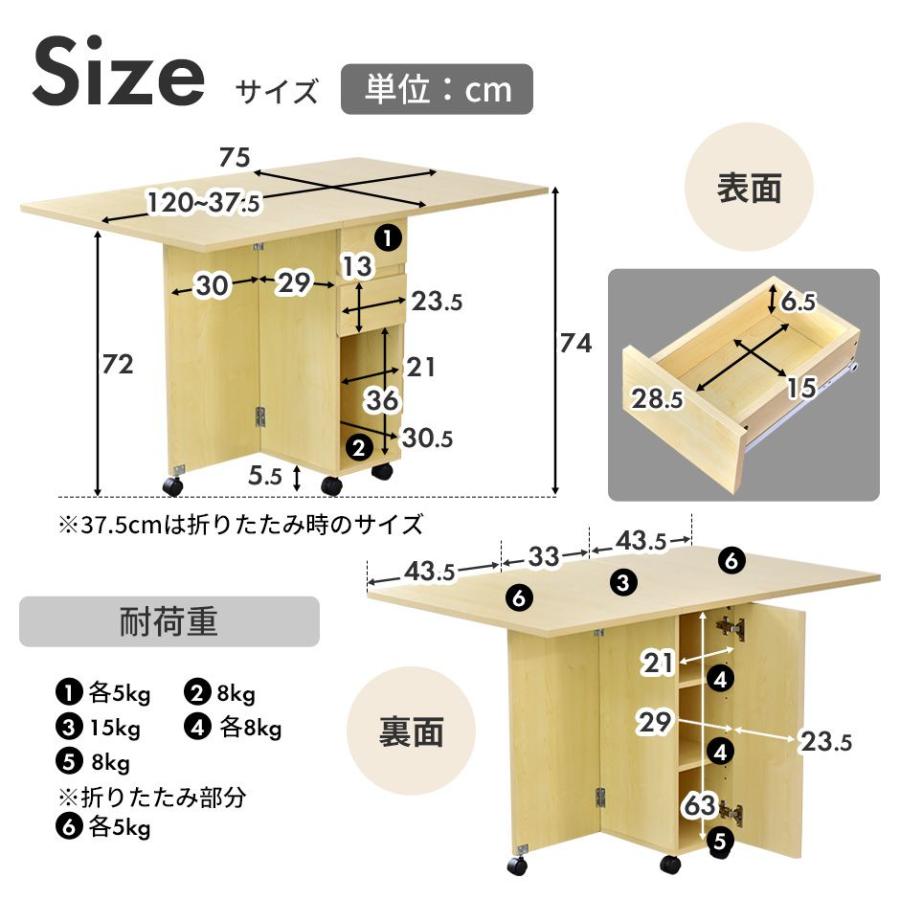 DORIS（ドリス） ダイニングテーブル おしゃれ テーブル 折りたたみ
