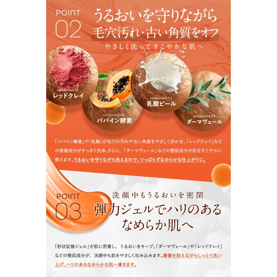 PiLiE・mo（ピリモ） 洗顔 洗顔フォーム 洗顔料 炭洗顔 洗顔クリーム