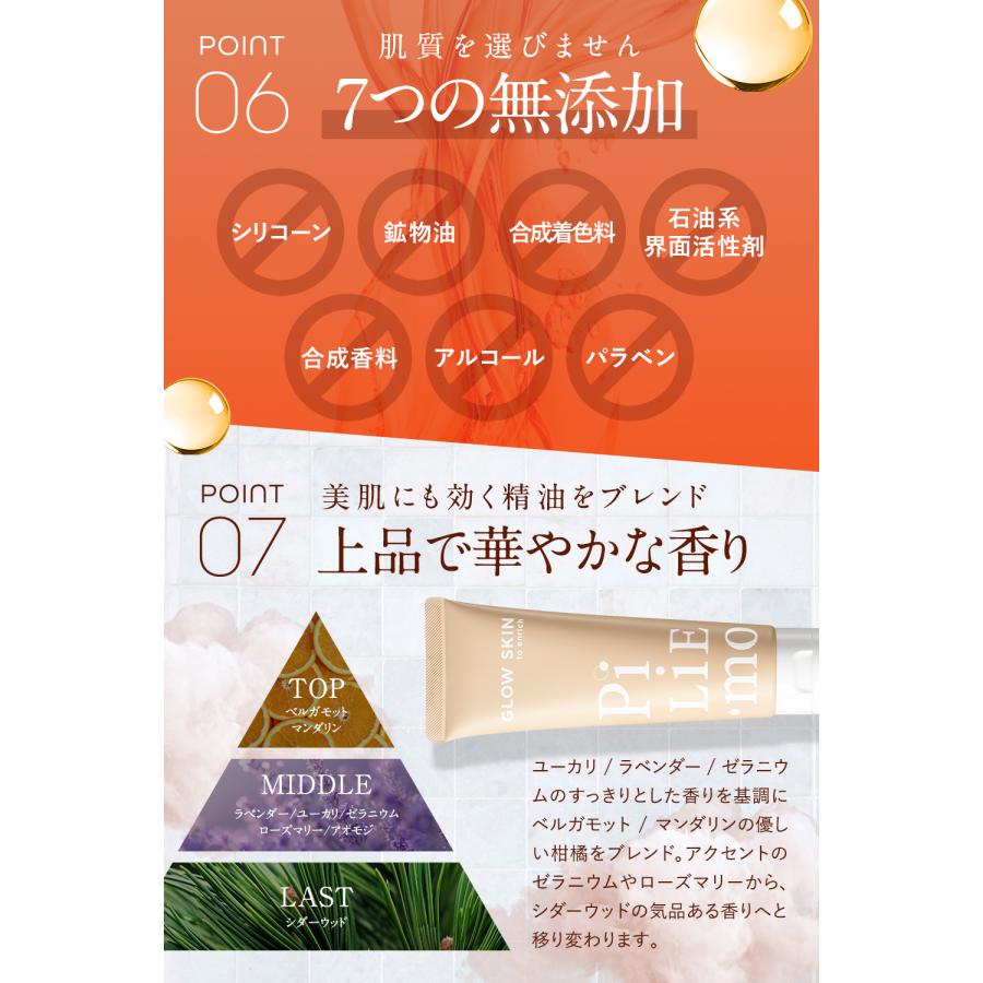 PiLiE・mo（ピリモ） 洗顔 洗顔フォーム 洗顔料 炭洗顔 洗顔クリーム