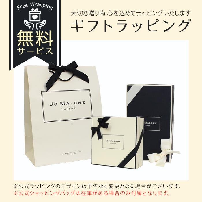 JO MALONE LONDON（ジョーマローンロンドン） ジョーマローン JOMALONE