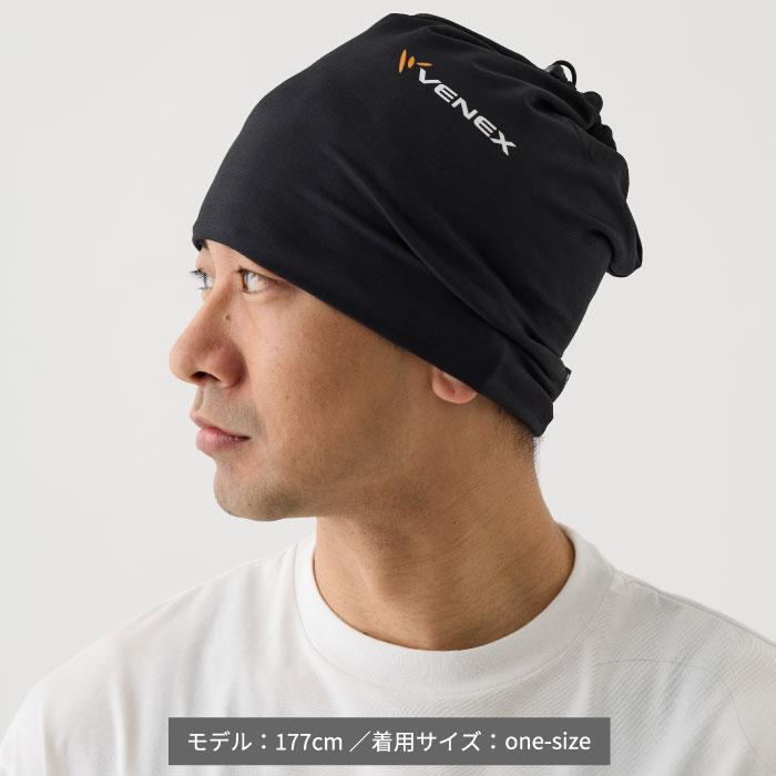 VENEX（ベネクス） リカバリーウェア 男女兼用 ネックウォーマー
