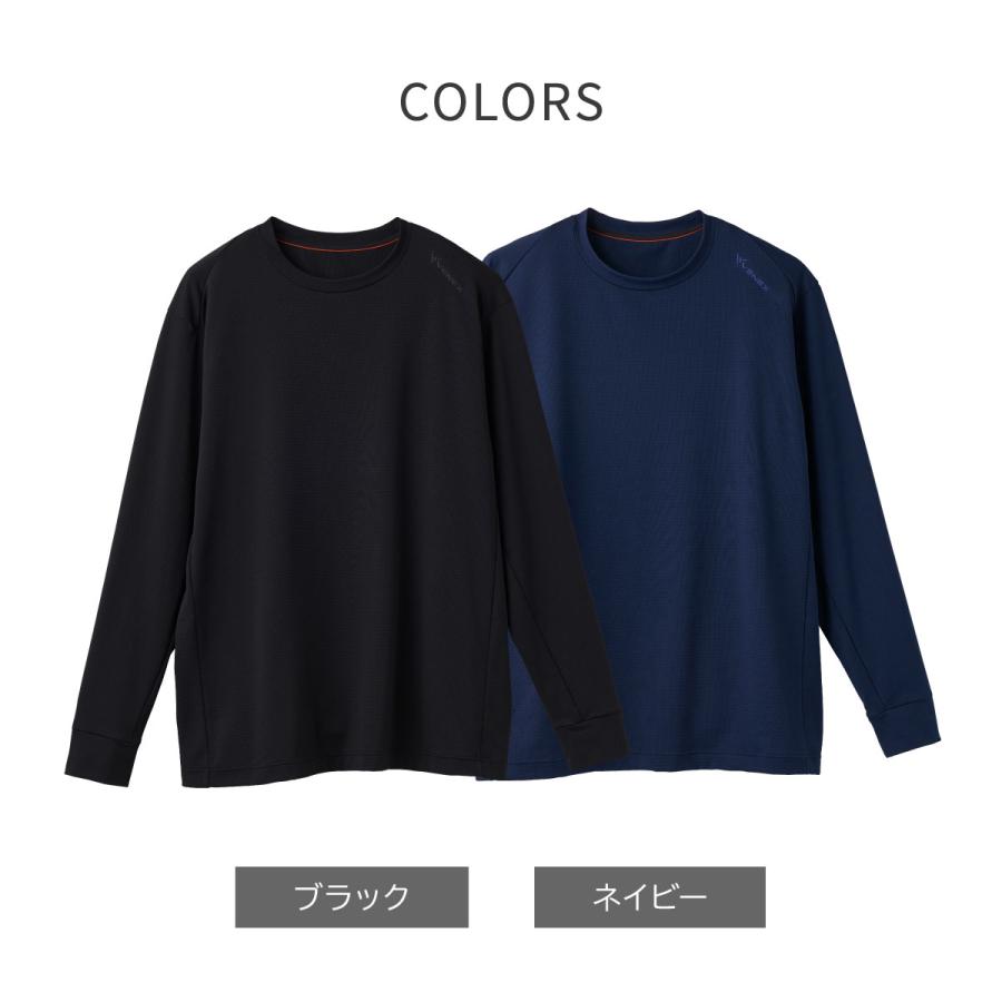 VENEX（ベネクス） リカバリーウェア メンズ 長袖 Tシャツ