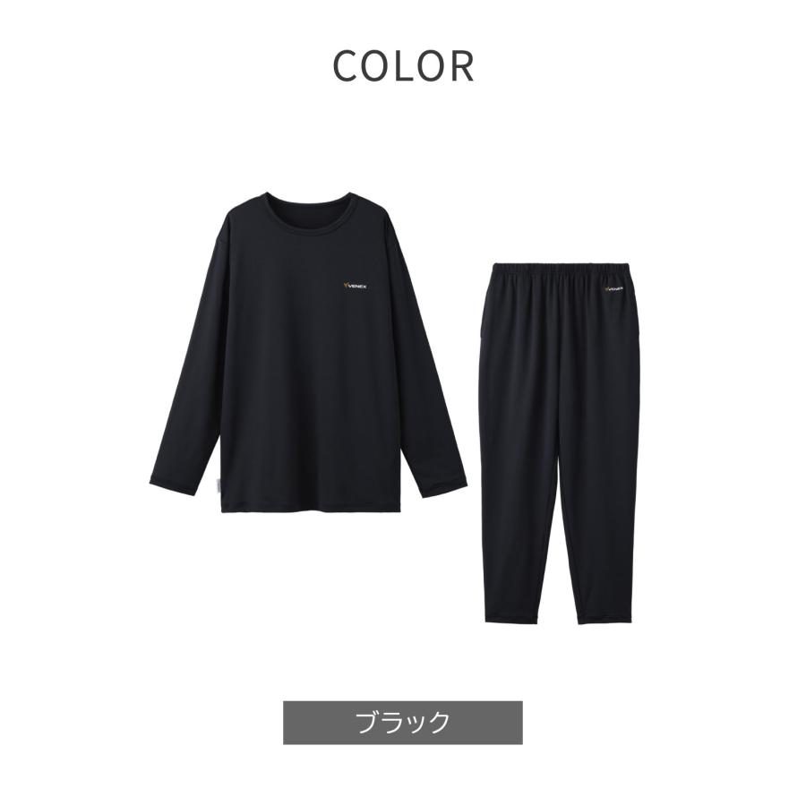 VENEX（ベネクス） リカバリーウェア レディース 上下セット 長袖 T