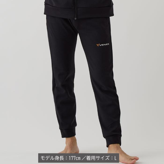 VENEX（ベネクス） リカバリーウェア メンズ リカバリージャージ