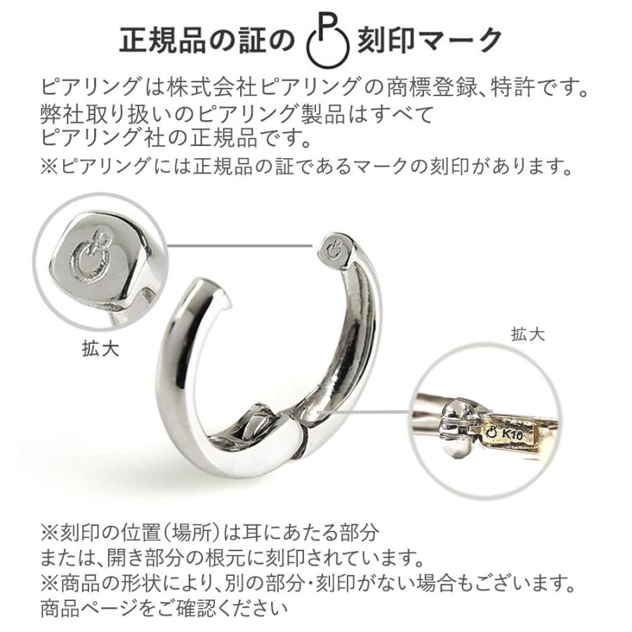 ピアリング 正規品 平打ち コンビ リバーシブル イヤリング K18