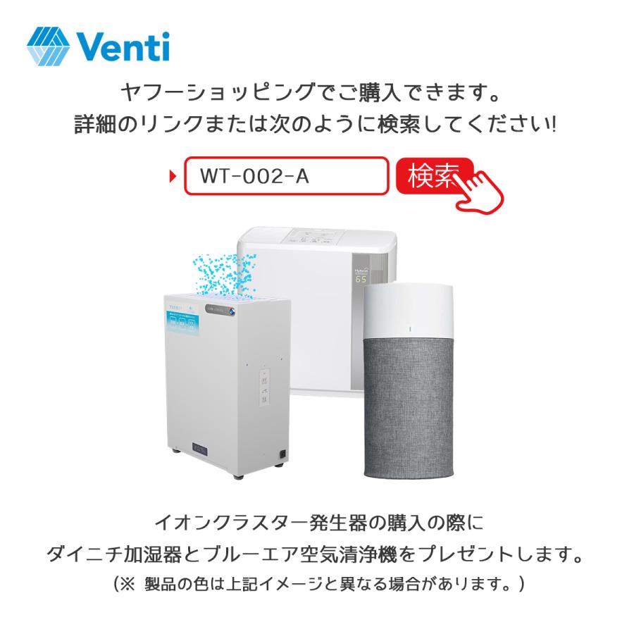 空気清浄機・イオン発生器 SHAREYDVA Luft Wireless Dust Collector
