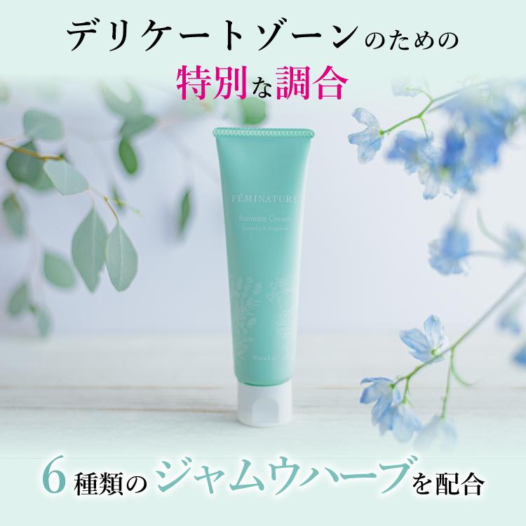 Venus Lab（ヴィーナスラボ） デリケートゾーン 保湿クリーム フェミ