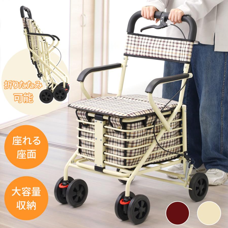 シルバーカー 手押し車 高齢者 車椅子 軽量 コンパクト 座れる