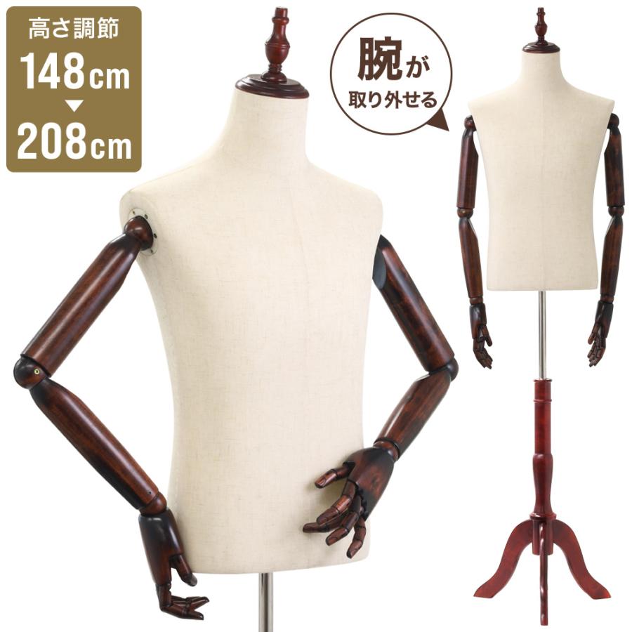 洋裁用ボディ トルソー 洋裁用 トルソーメンズ マネキン メンズ 腕付き