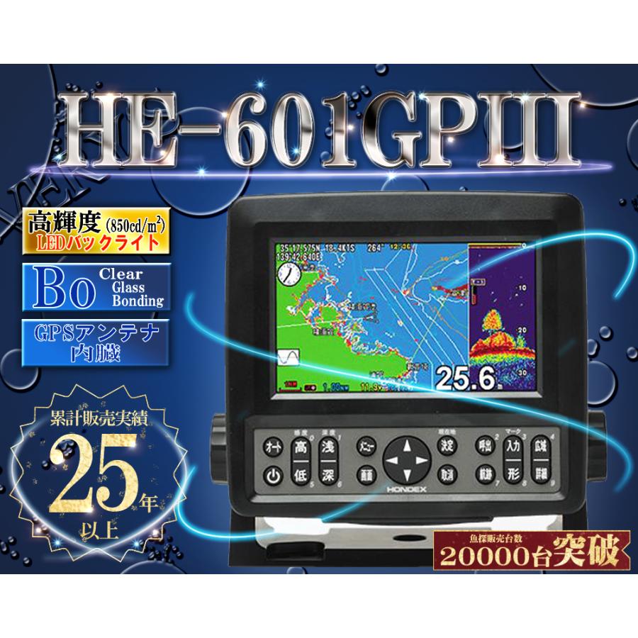 HONDEX（ホンデックス） 【向春セール!!】 【おさかなデータ機能搭載